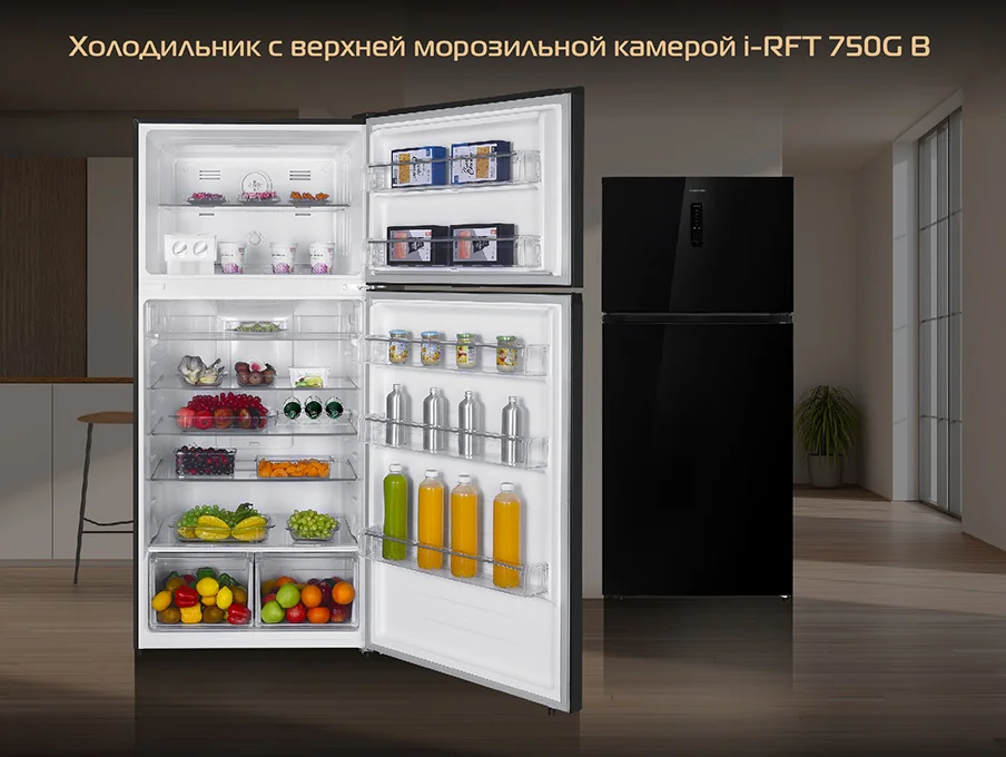 Новость на сайте hiberg. Ovio представляет i-RFT 750G B — холодильник, в котором соединились стиль, технологичность и комфорт
